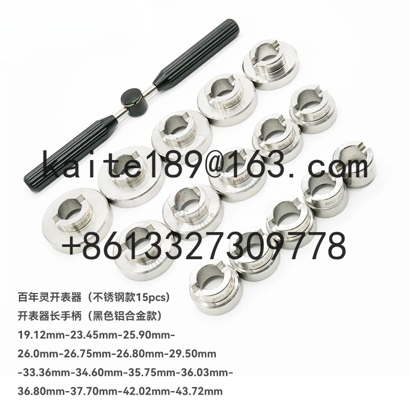 

Watch repair tool, watch lid opener 15 capsules, set cover, bottom cover stainless steel