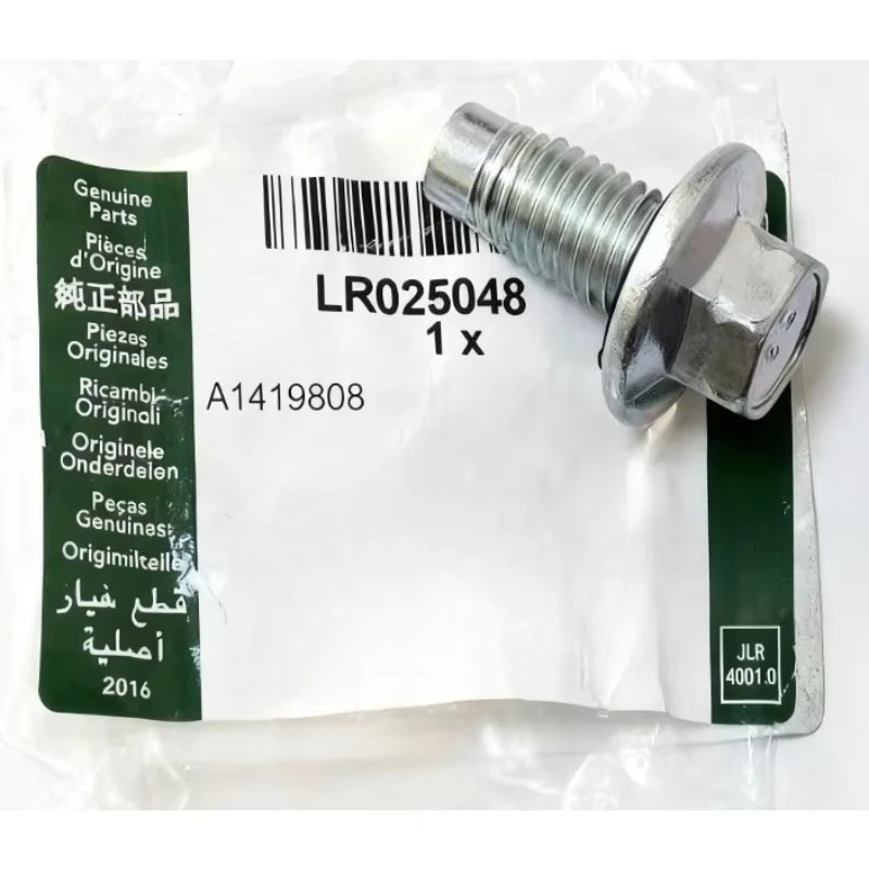 For Jaguar XJ XFL XE F-PACE Automobile Parts Brand New LR025048 Genuine Oil Pan Drain Screw Plug