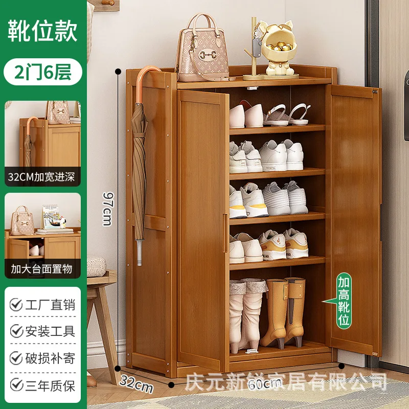 Shoe cabinet home door outside the multi-storey indoor corridor simple storage artifact shoe rack