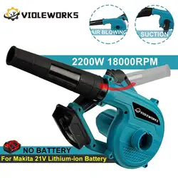 2in1 Cordless Air Blower 2200W Vacuum Cleaner Adjustable Speed Home Computer Dust Collector for Makita 18V Battery by VIOLEWORKS