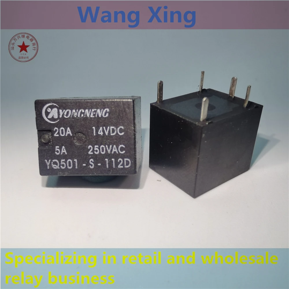 

YQ501-S-112D Automobile DC Electromagnetic Power Relay 5 PINS