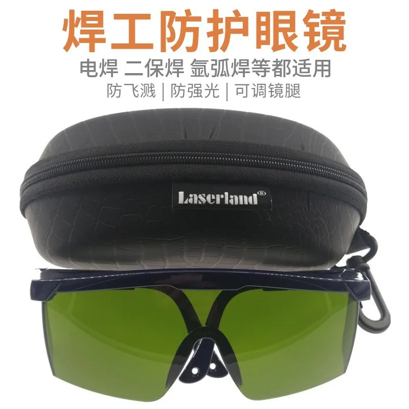 

Welder's eye protection glasses windproof protection electric welding polishing anti-glare protection welding argon arc welding