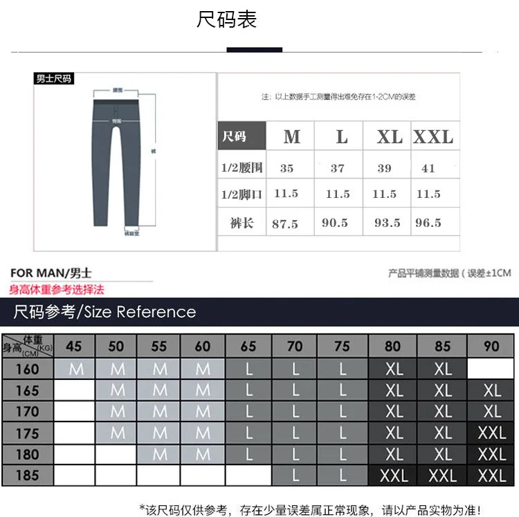Warm Pants for Men with Velvet Thickened Knee Protection Slim Fit Printing Thickened Underpants Cotton Winter Thermal Underwear