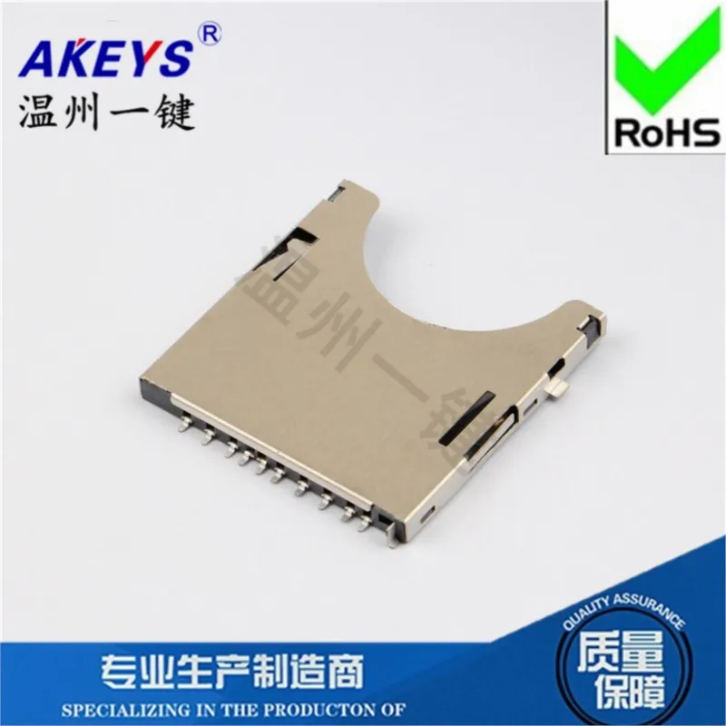 10pcs plug-in SIM card CF card connector series SD self bomb Outer welding foot copper shell High temperature resistance