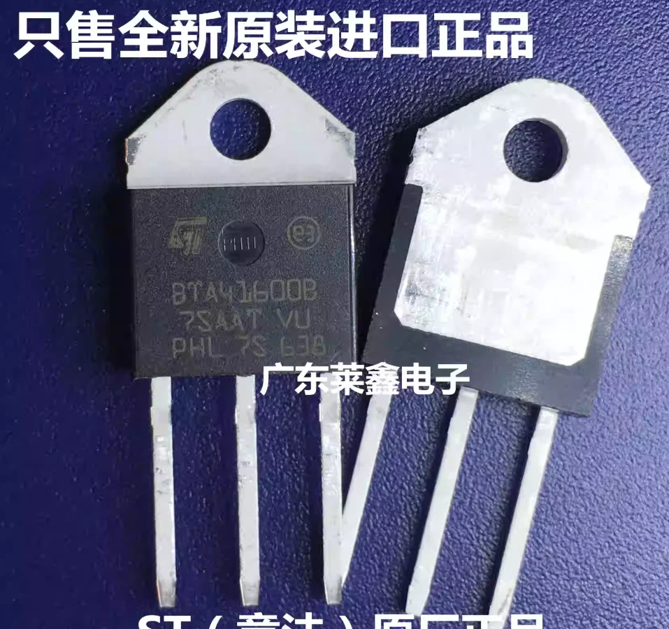Free Shipping 10pcs BTA41 BTA41-600B Triacs 40 Amp 600 Volt TO-3P  BTA41-600B BTA41600B