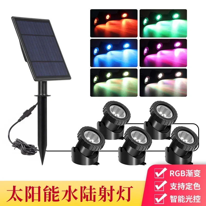 

Solar Underwater Lights Outdoor RGB Waterproof Garden Pool Yard Landscape Spotlights Pond Aquarium Fish Tank Decor Solar Lamp