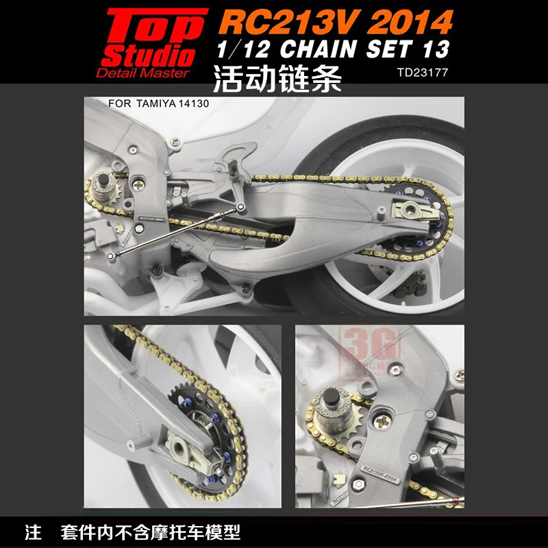 Top Studio 1:12 RC213V 2014 TD23175 TD23177 Motorcycle Assembly and Modification Kit/activity Chain Toy Assembly Model