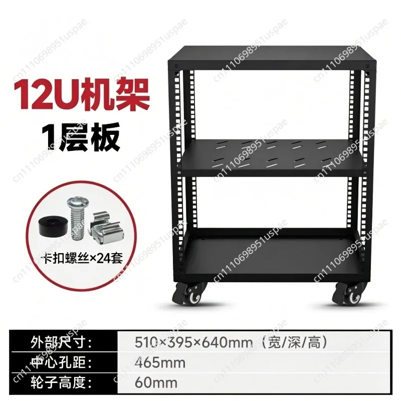 Open Frame Server Rack 12U/16U/ 20U Floor Standing or Wall Mounted with Adjustable Depth for Microdata Center Office Use