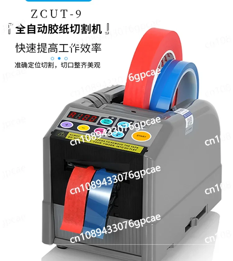 Automatic  Cutting  ZCUT-9 Automatic Tape Cutting Machine Tape Machine Tape Machine Cutter Seal