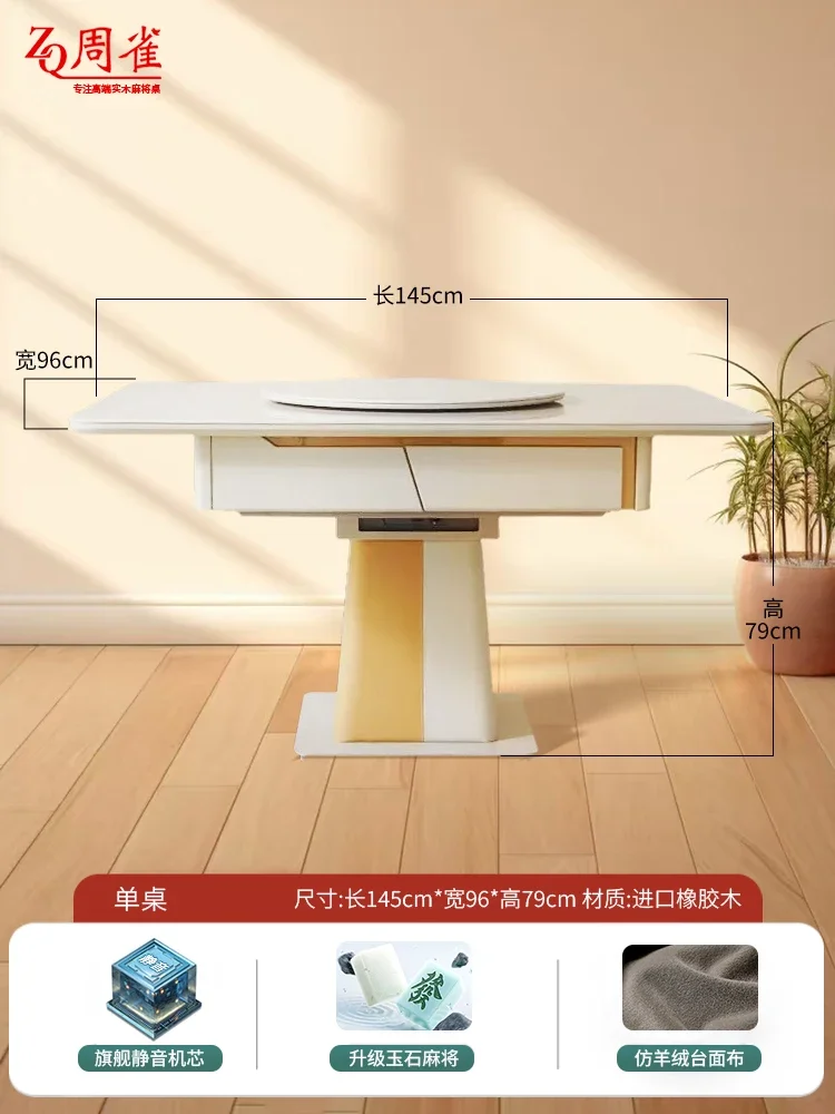 

Automatic mahjong machine household ultra-quiet dining table mahjong table dual-purpose