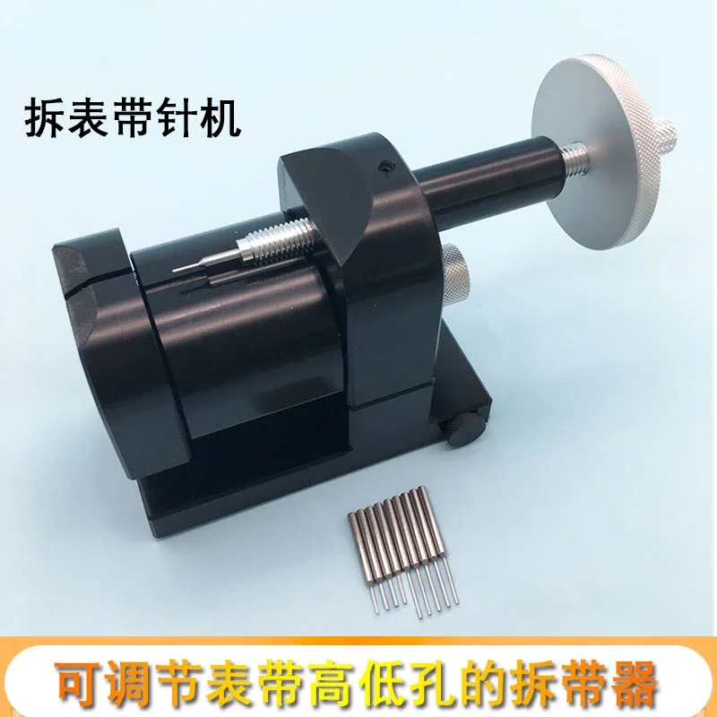 Strap needle removal machine GY0049 watch needle removal  needle loading machine