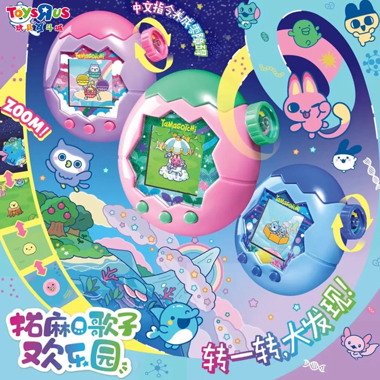 آلة الحيوانات الأليفة الإلكترونية الأصلية من تماغوتشي بارادايس، لعبة أطفال سعيدة الجنة، مجموعة أنيمي الطرفية، هدية إلكترونية للحيوانات الأليفة للأطفال