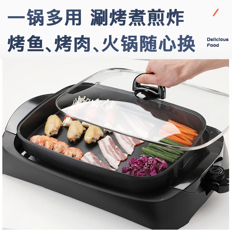 وعاء السمك المشوي وعاء اللحم المشوي متعدد الوظائف المنزلية التجارية الداخلية الكورية القابلة للإزالة شواية كهربائية بدون دخاني