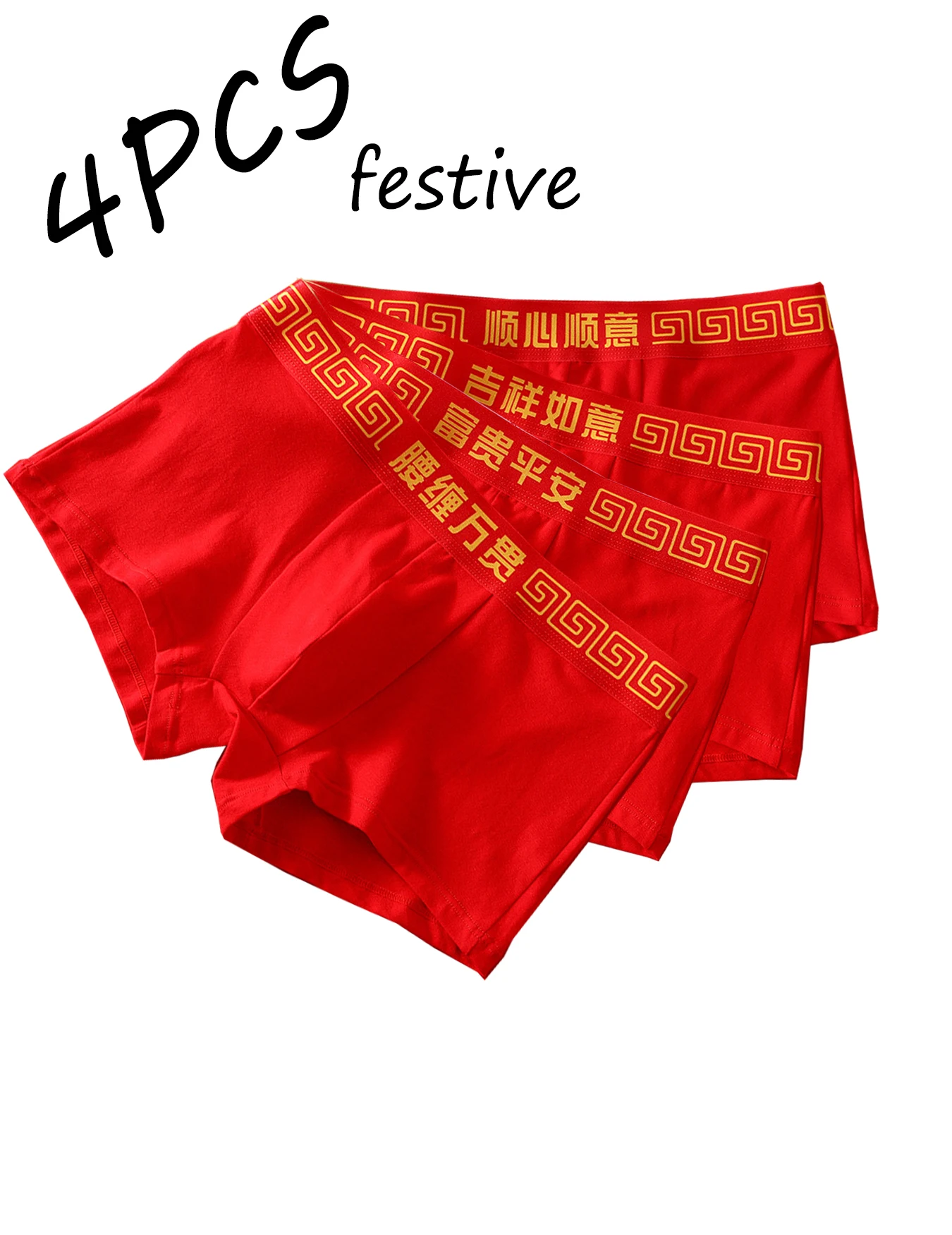 

Happy Spring Festival production and sales 4-piece men's flat corner underwear, soft daily men's underwear, comfortable style, c