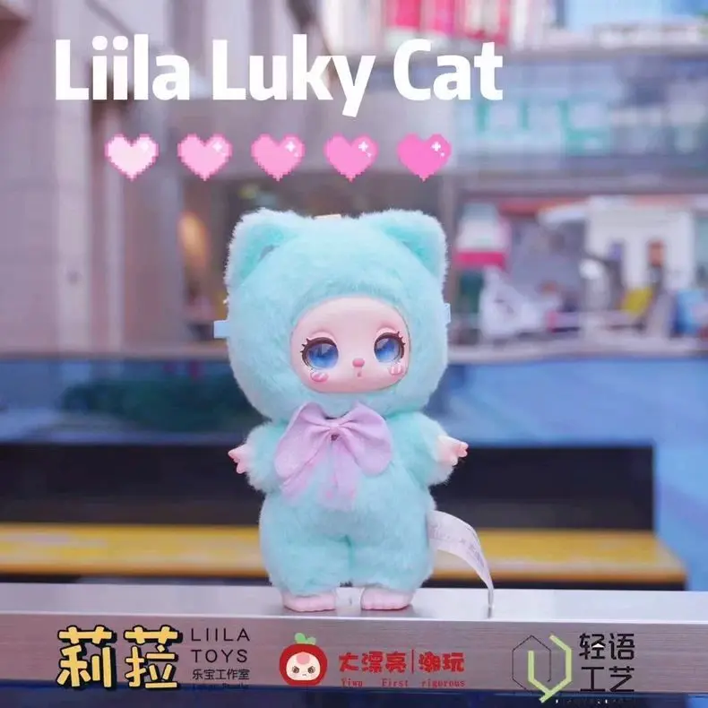 In Stock Liila Lucky Cat Blind Box Lila Lucky Cat Plush Toy Trendy Play Cute Silly Ornament Desk Mystery Box Baby Christmas Gift