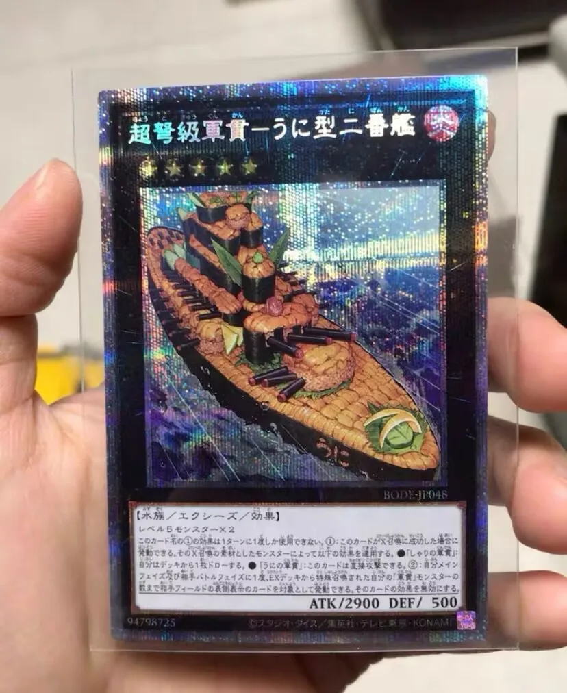 

Gunkan Suship Uni-class Super-Dreadnought - Prismatic Secret BODE-JP048 - YuGiOh