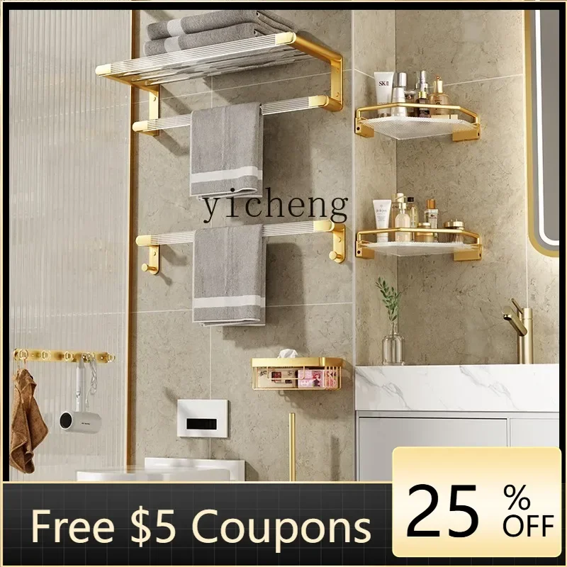 

BB Light luxury bath towel towel rack No punching toilet storage rack Acrylic