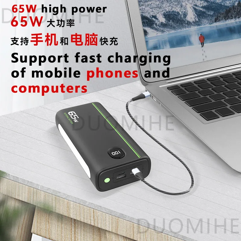 65W Two-way Fast Charge 26800mAh Mobile Power Bank Mobile Phone Notebook Power Bank Super Large Capacity Outdoor Power Supply