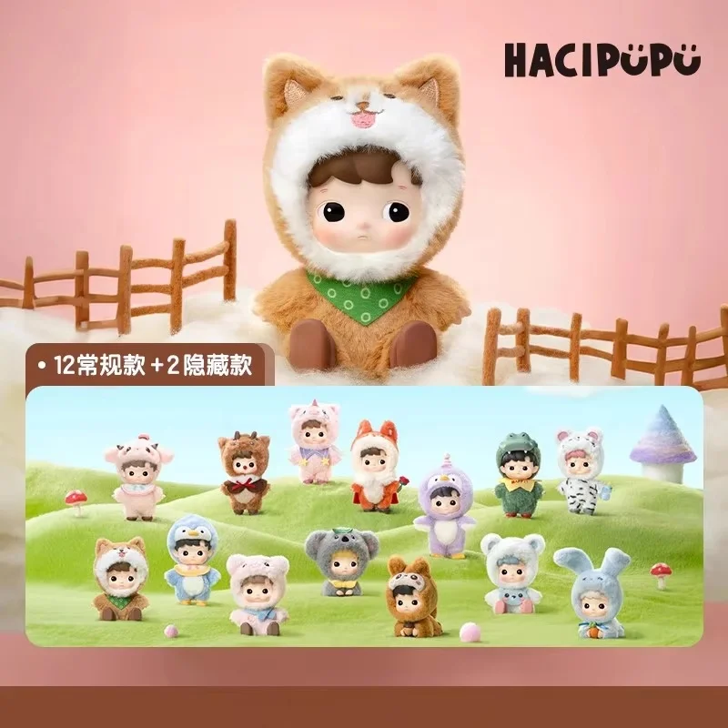 

Новая оригинальная Hacipupu Snuggle With You серии, экшн-фигурки, виниловая кукла для лица, Kawaii Hacipupu, коллекция игрушек, подарок-сюрприз