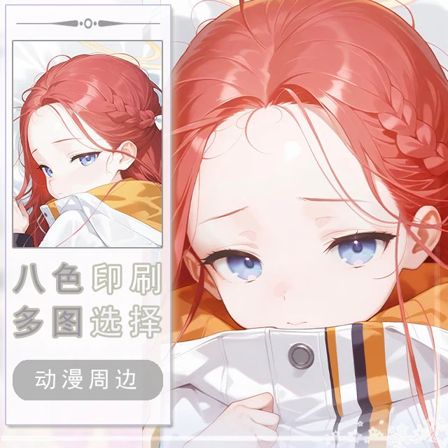 

Blue Archive Hanaoka Yuzu Dakimakura Hing Body Case Otaku Pillow Cushion Bed Linings Xmas Game