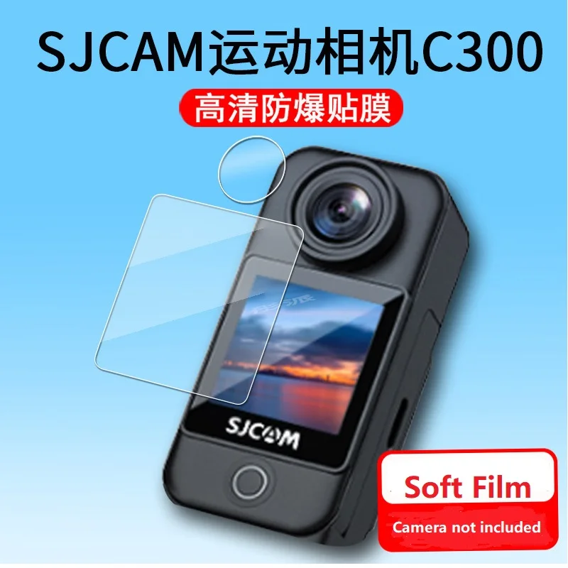 SJCAM 액션 카메라용 렌즈 화면 보호기, 소프트 필름 보호 필름, C300 액세서리