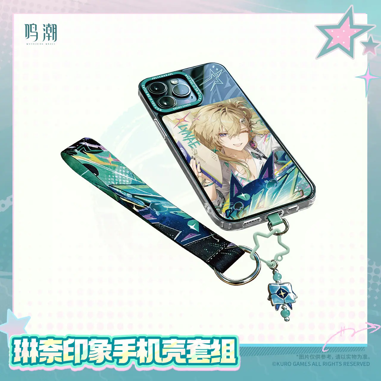 

Official Original Lynae Impression phone case set Kurogame Wuthering Waves Cosplay Costume Anime adorn Halloween Gift