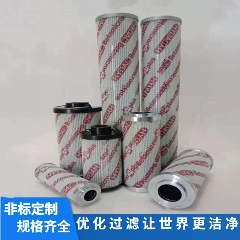 

Hydraulic return oil filter element 0110D003ON 0110D005P 0110D010W
