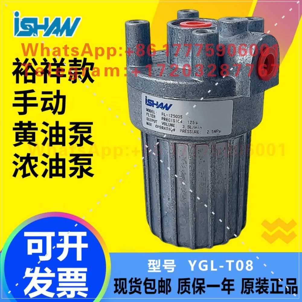 

Original FL-010025 Oil Pump Filter Thin Oil Filter--025030/125035