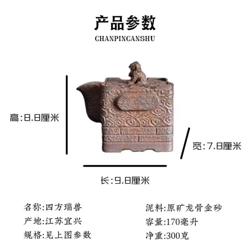Square Divine Beast Hand‑Grip Zisha Teapot, Yixing Dragon‑Bone Gold Sand Clay, Wood‑Fired Hand‑Crafted Household Kung Fu Tea Set