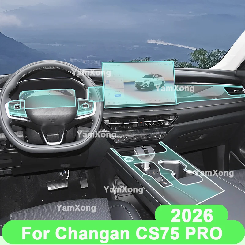 Car Interior Protective Film For Changan CS75 PRO (2026) Anti-Scratch Cover Dashboard Center Console Screen Repair Sticker