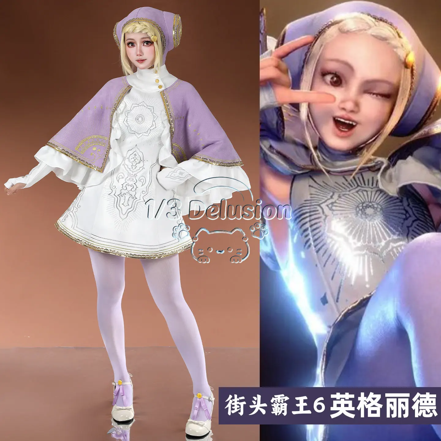Anime game series: Street Fighter 6 Ingrid Cosplay Full Set Same Character Outfit Game Cos Costume For Halloween 1/3 Delusion view 2
