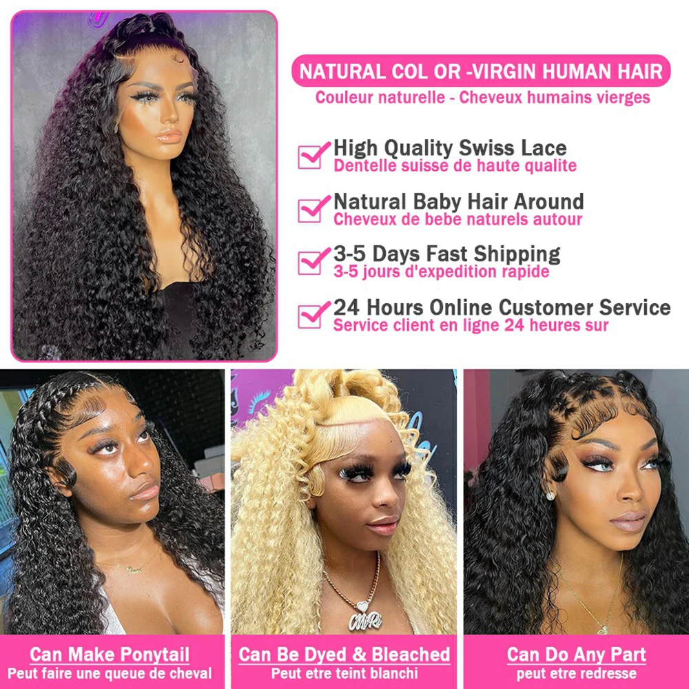 200 Density Water Curly 13x6 Transparent Front Glueless Human Hair Wigs 30 32 34 Inch Deep Wave 13x4 Lace Frontal Wig For Women