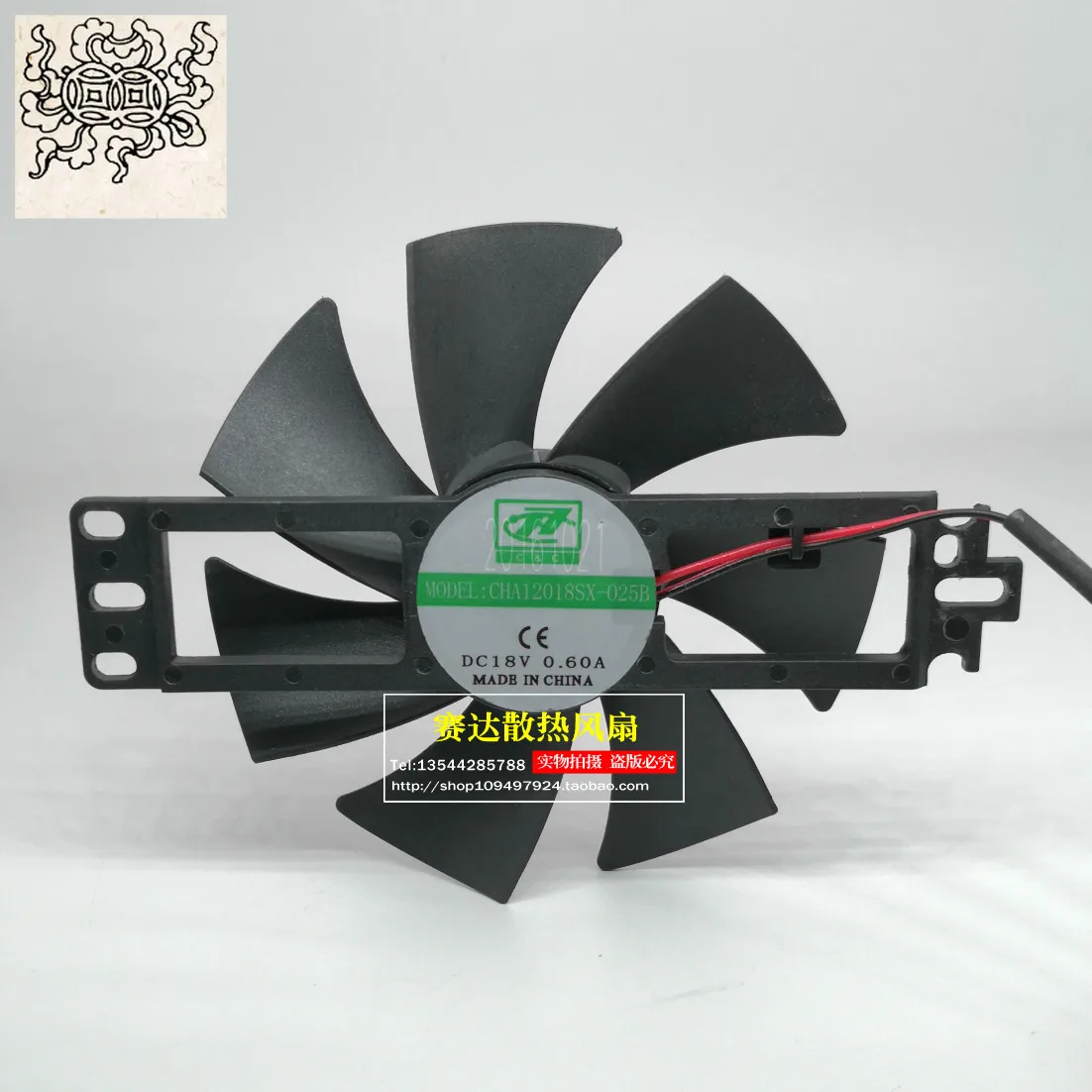 

Jinlingge For CHA12018SX-025B 18V 0.6A Induction Cooker Fan