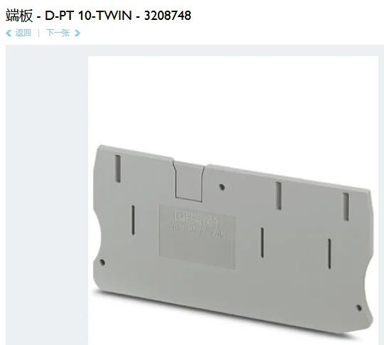 1Pcs Phoeniix Conta…