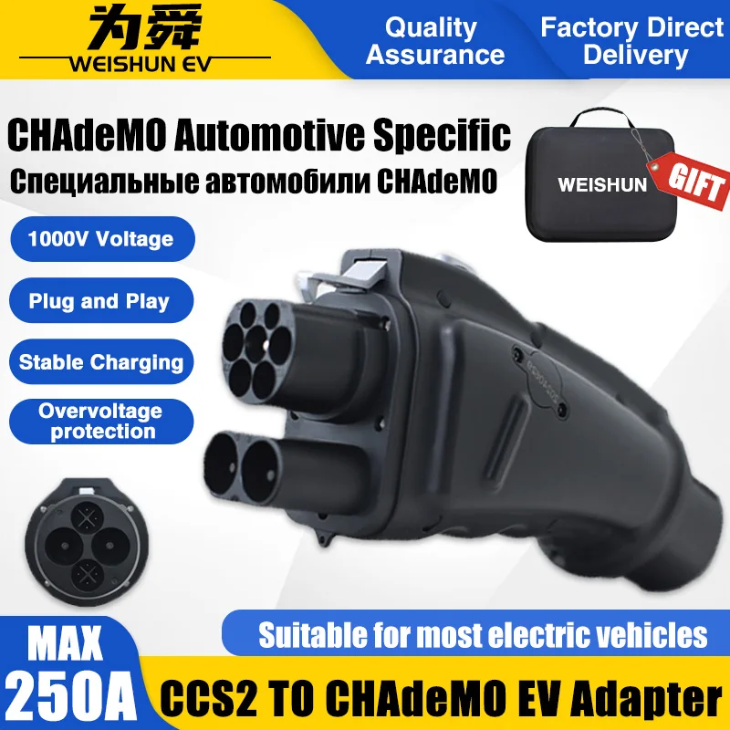 

CCS2 TO CHAdeMO adapter 200A DC Charging EV Car CCS2 Charger Connector Electric Vehicle DC Charging Station 1000V Chademo Car