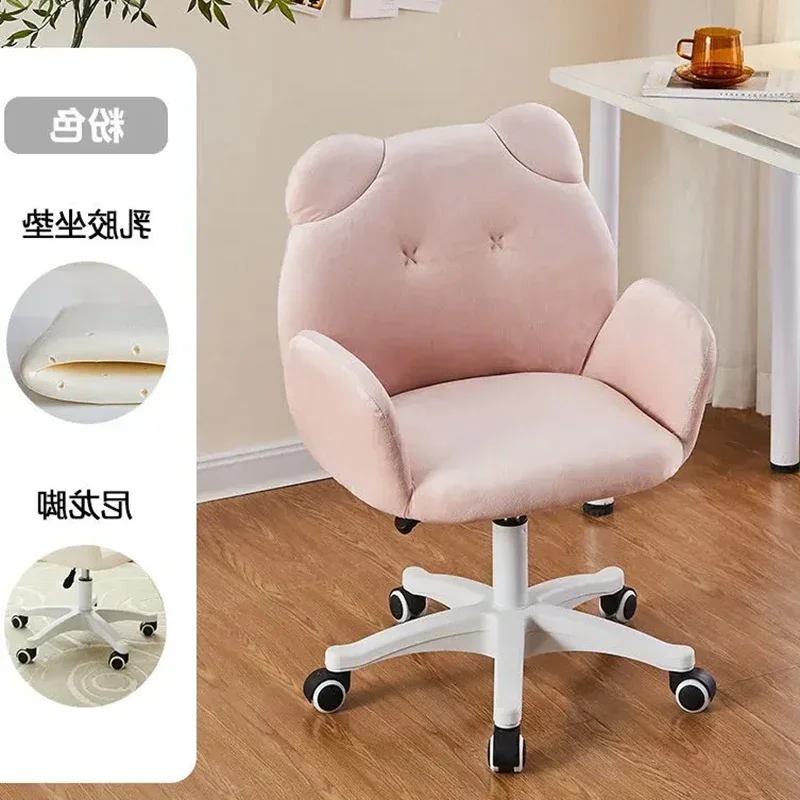 Rotatable Computer Chair Sedentary Comfortable Home Study Dormitory Backrest Seat Bedroom Office Chair Gaming Chair