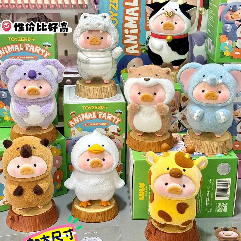 

LULU The Piggy Animal Party Series слепая коробка милая экшн-фигурка сумка-сюрприз украшение для рабочего стола слон аниме кукла-сюрприз подарки