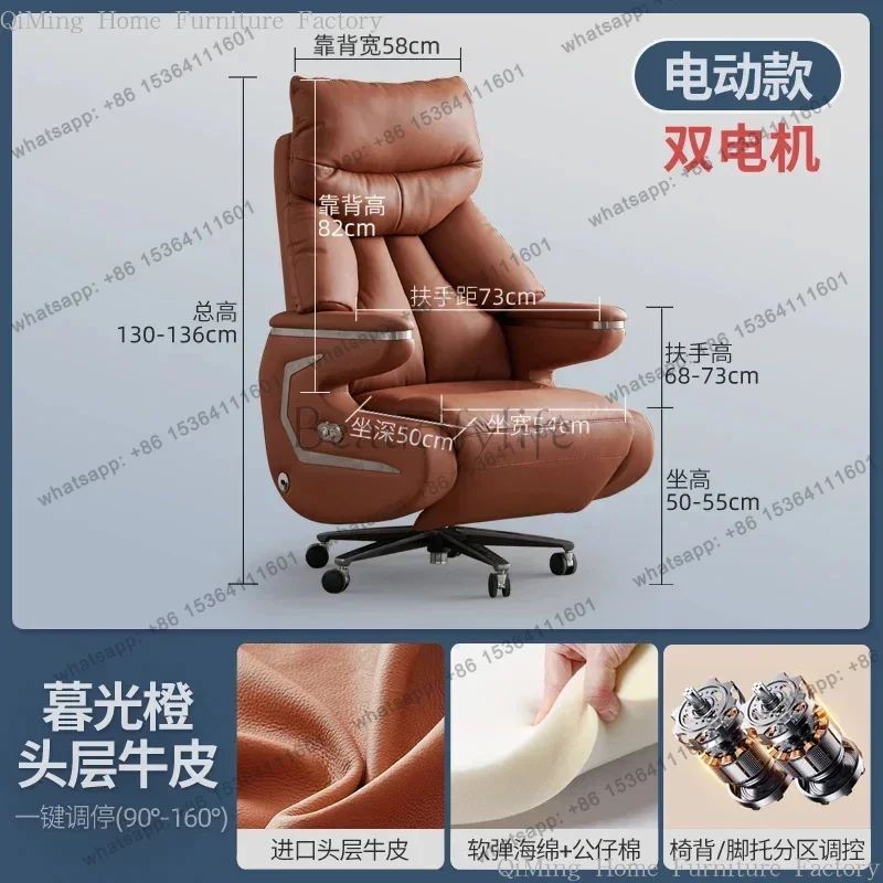 Smart Office Chair Leather Boss Chair Office Business President Sedentary Comfortable Massage Reclining Nap