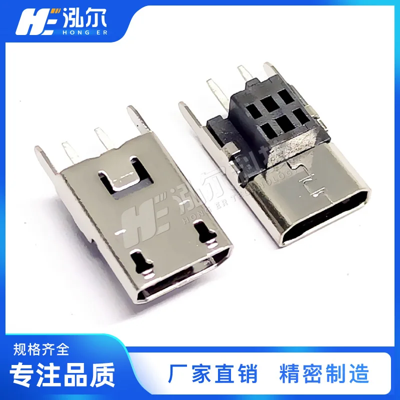 For MICRO 2PIN in-line plug-in extended femalevertical plug-in 180 degrees vertical plug-in board DIP right angle/elbow