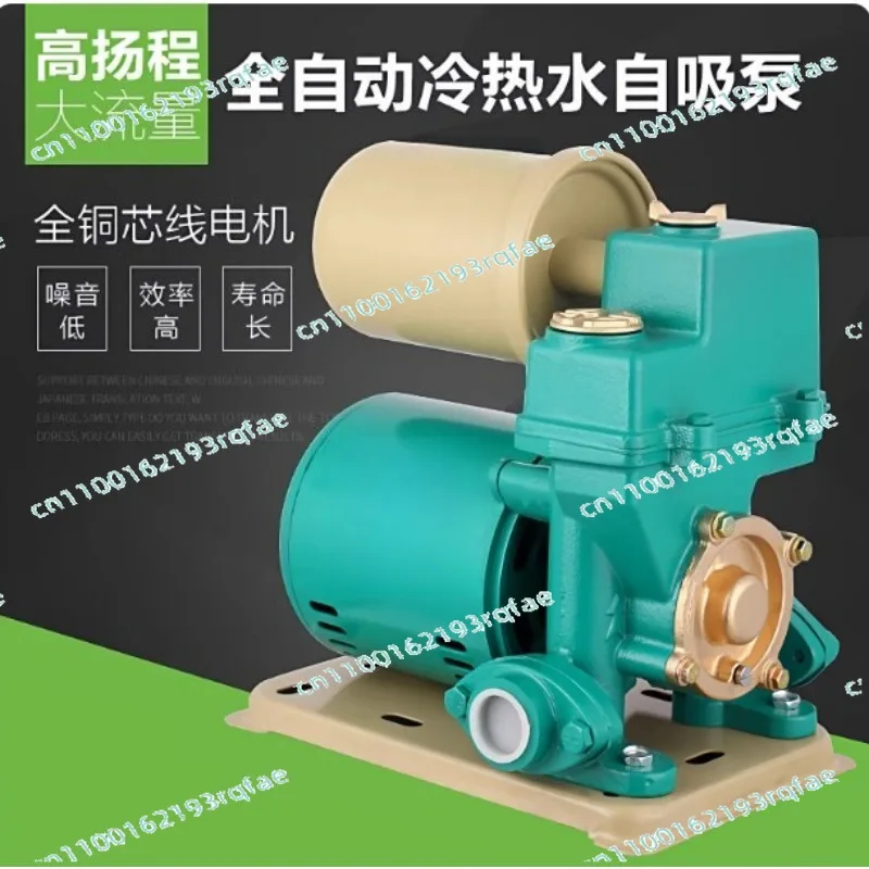 Solar Circulation Silent Pipeline Booster Pump Household 220V Electric Self-Priming Pump Hot and Cold Water Self-Priming Pump