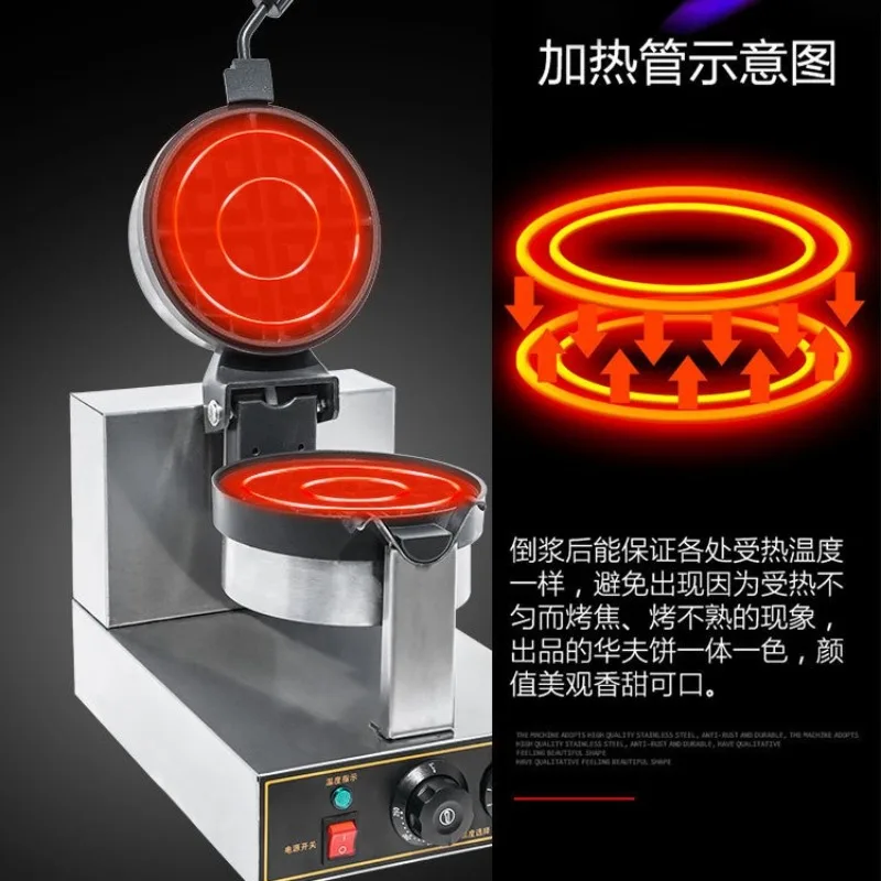 Waffle machine, Western kitchen electric heating commercial rotary waffle stove, double-sided heating muffin machine