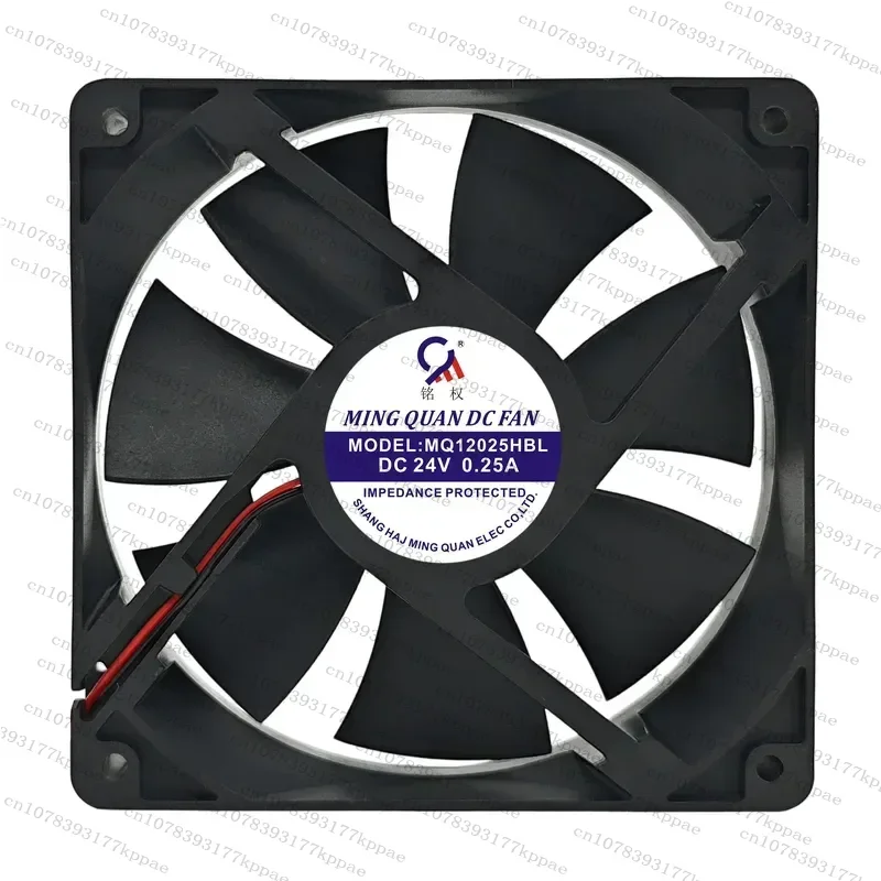 1PCS for MQ12025HBL HSL 120mm Axial Flow Cooling Fan DC 12V 24V 120x120x25mm Computer Case Radiator Silent Cooler