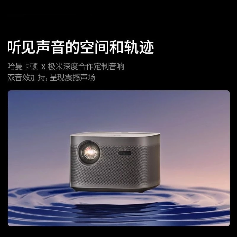 

High-brightness fixed-focus version 4K home projector Ultra-high-definition high-brightness smart