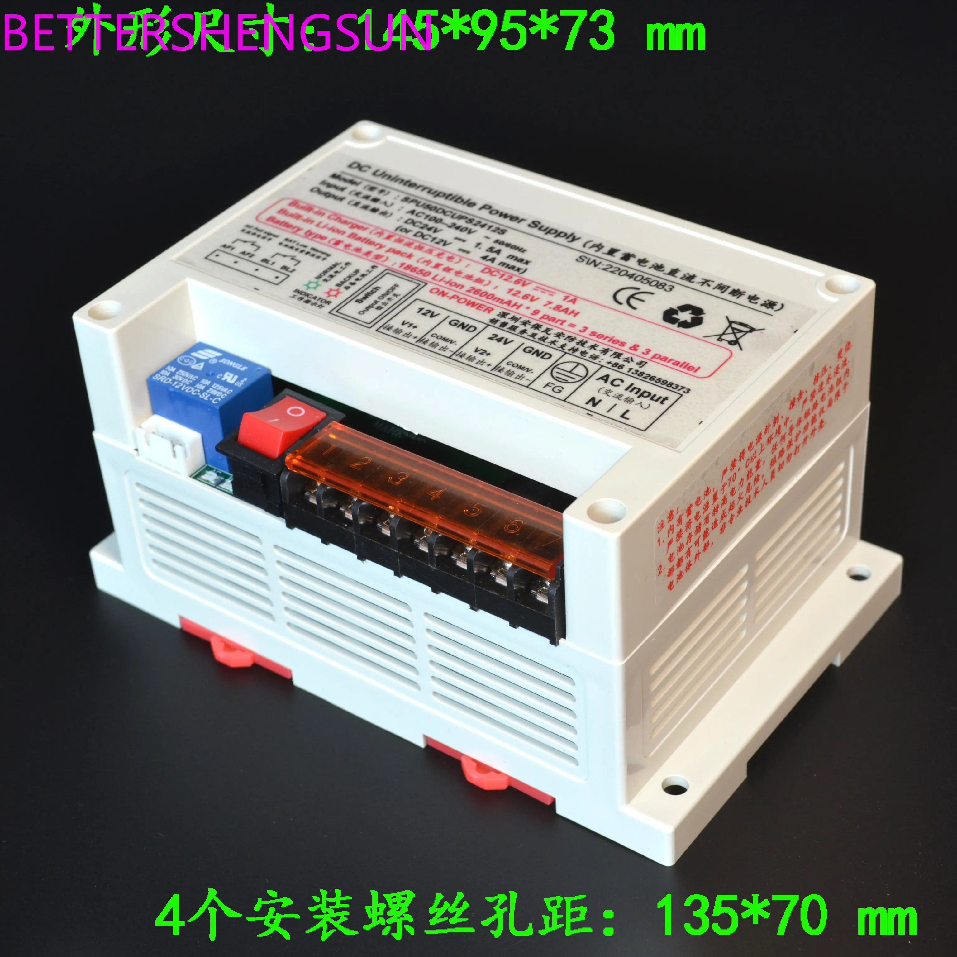 DC Input to Uninterruptible DC Output UPS Power Supply 24V 12V Backup Lithium Battery DC Module DIN Rail Mountable