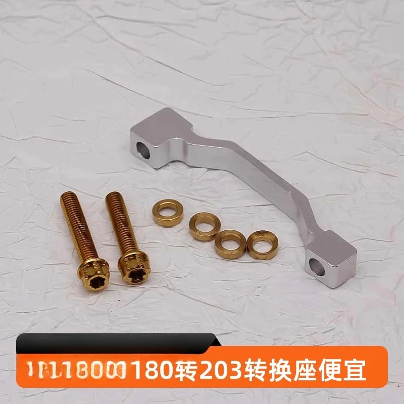 CNC Machined Disc Brake Rotor Adapter, A Column Converter 180mm to 203mm For Mountain Bike Brake Calipers