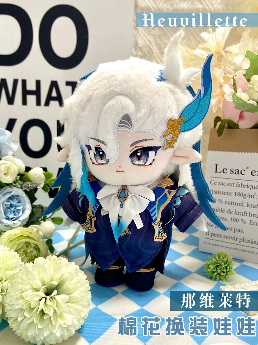Genshin Impact Game Cotton Stuffed Doll -20cm Neuvillette With Removable Clothes Soft Starfish Body for Collectors Gift
