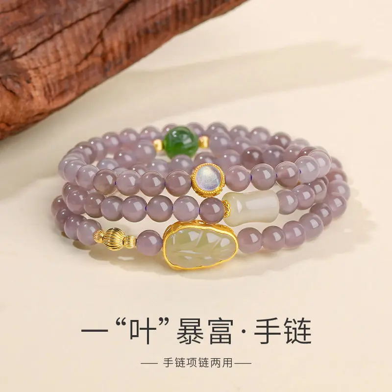 

Natural Smokey Violet Hetian Jade Bracelet Female Multi-Layer Bracelet Leaf Shaped Plate Play High-Grade New Chinese Bracelet