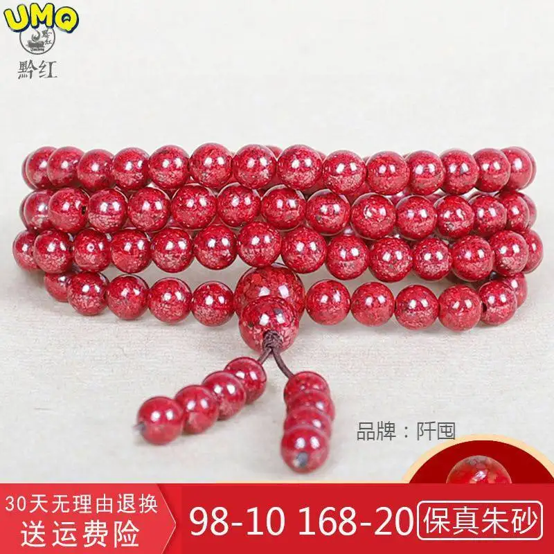 

Qianhongyuan Ore Purple Gold Crystal Fully Transparent Cinnabar Bracelet 108 Men and Women's Life Year Transfer Beads Bracelet