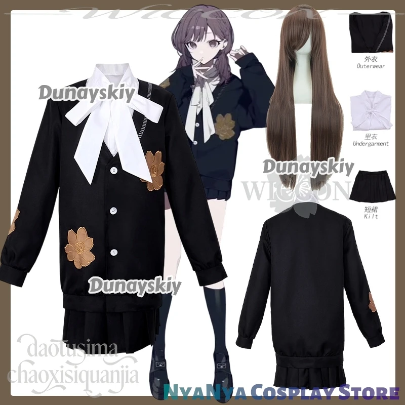

Shinonome Ena Cosplay 코스프레 의상 Project Sekai Crossover ZOZOT Black Cardigan JK Dress White Bow Wigs Halloween Christmas Party