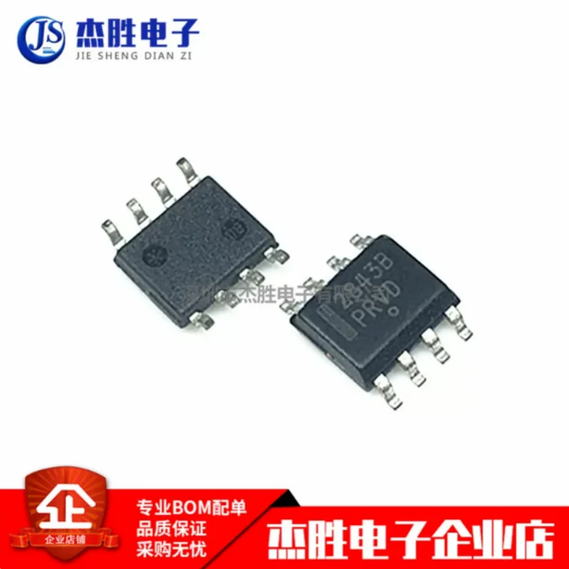 Brand new original UC2843 2843B UC2843B UC2843BD1R2G patch 8-pin SOP8 chip